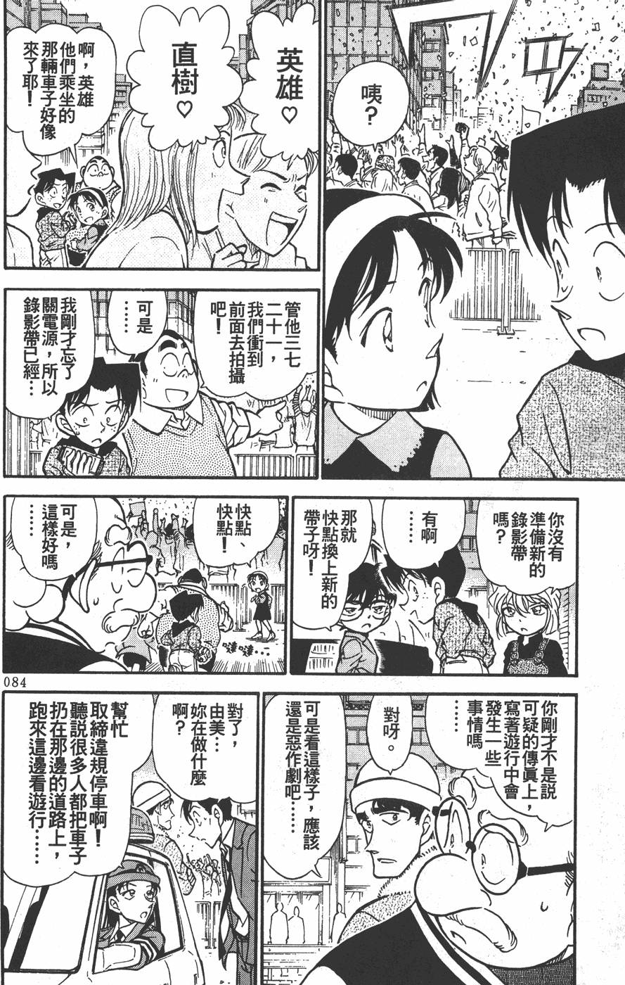 第80页