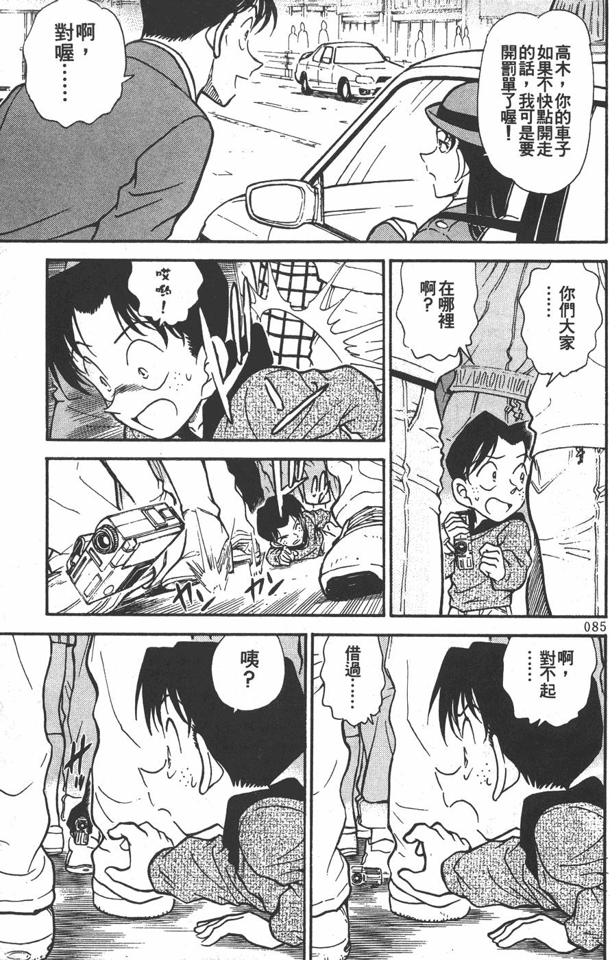 第81页