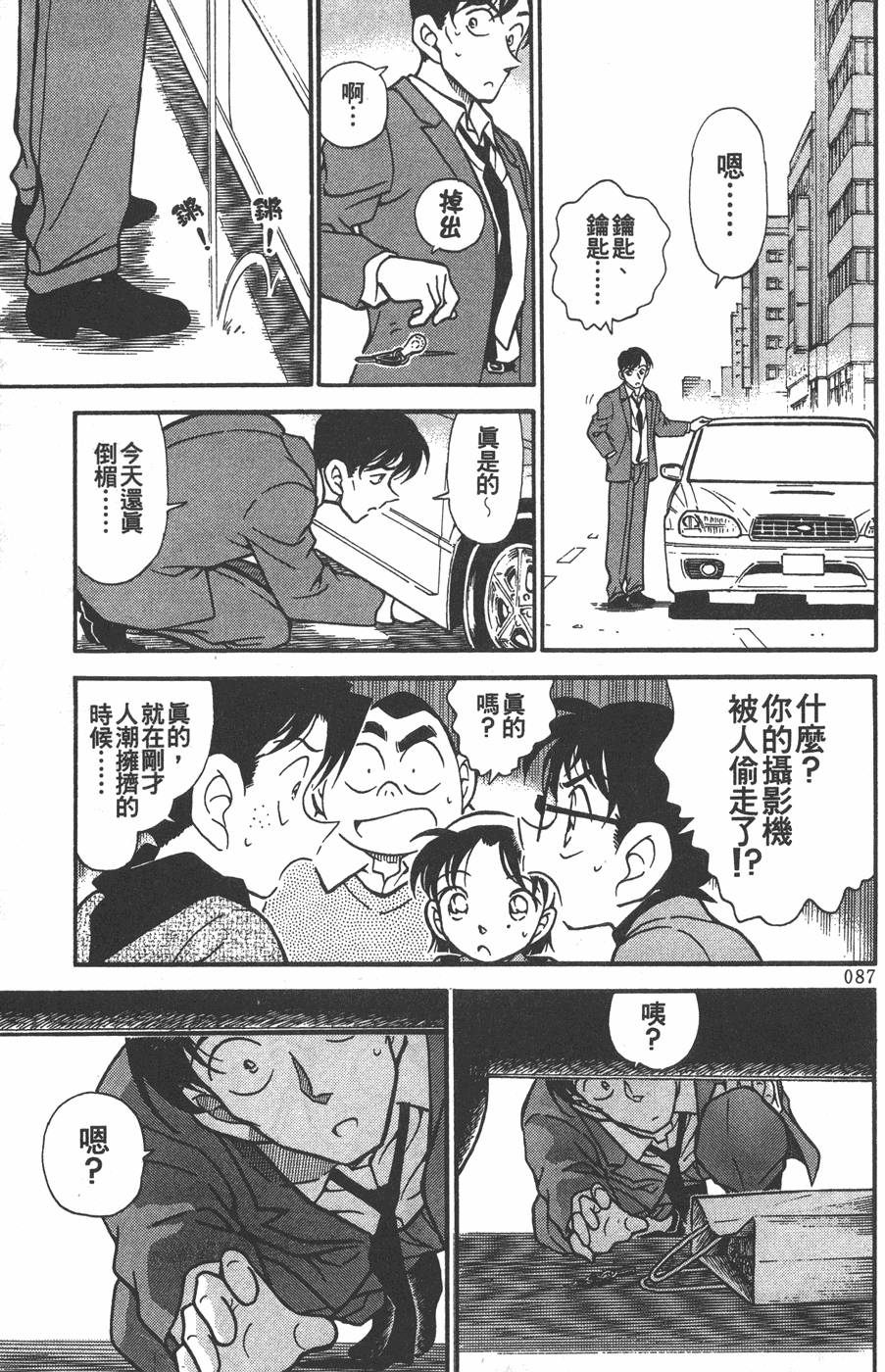 第83页