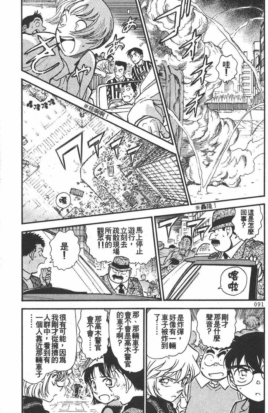 第87页