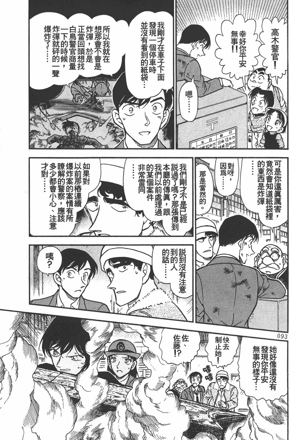 第89页