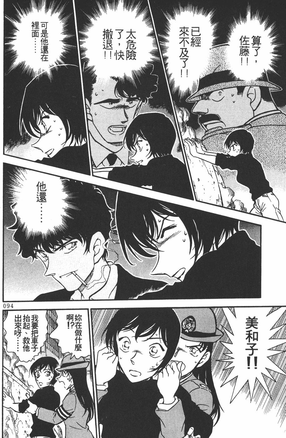 第90页