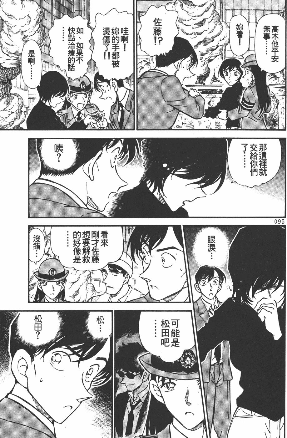 第91页