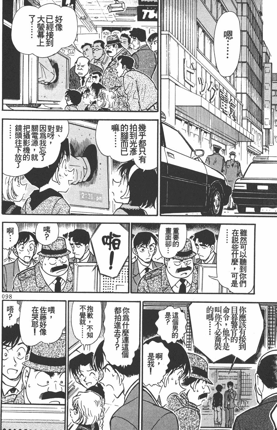 第94页