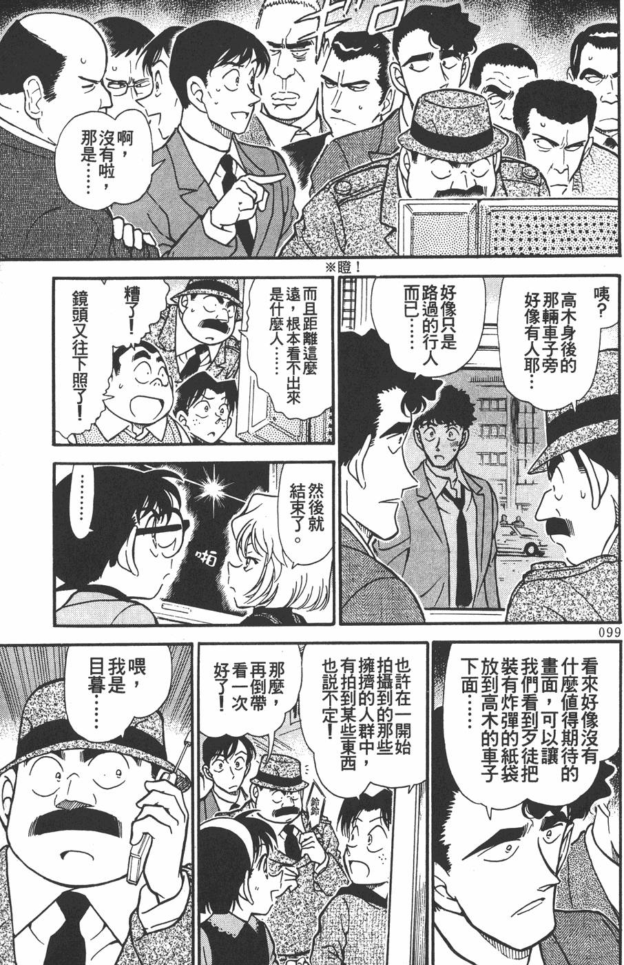 第95页