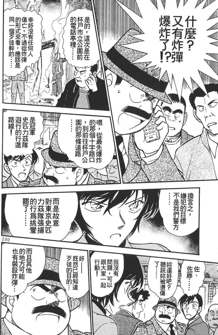 第96页