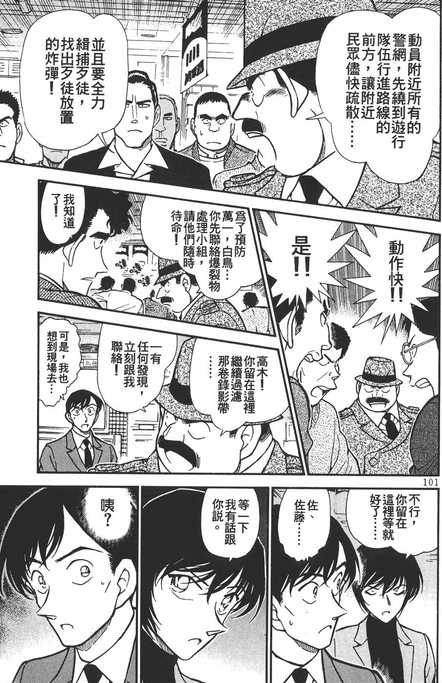 第97页