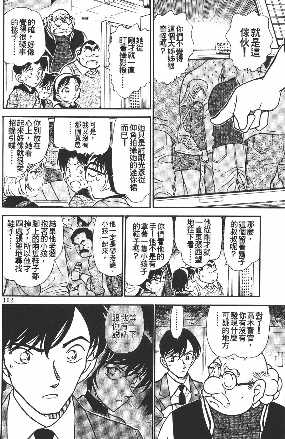 第98页
