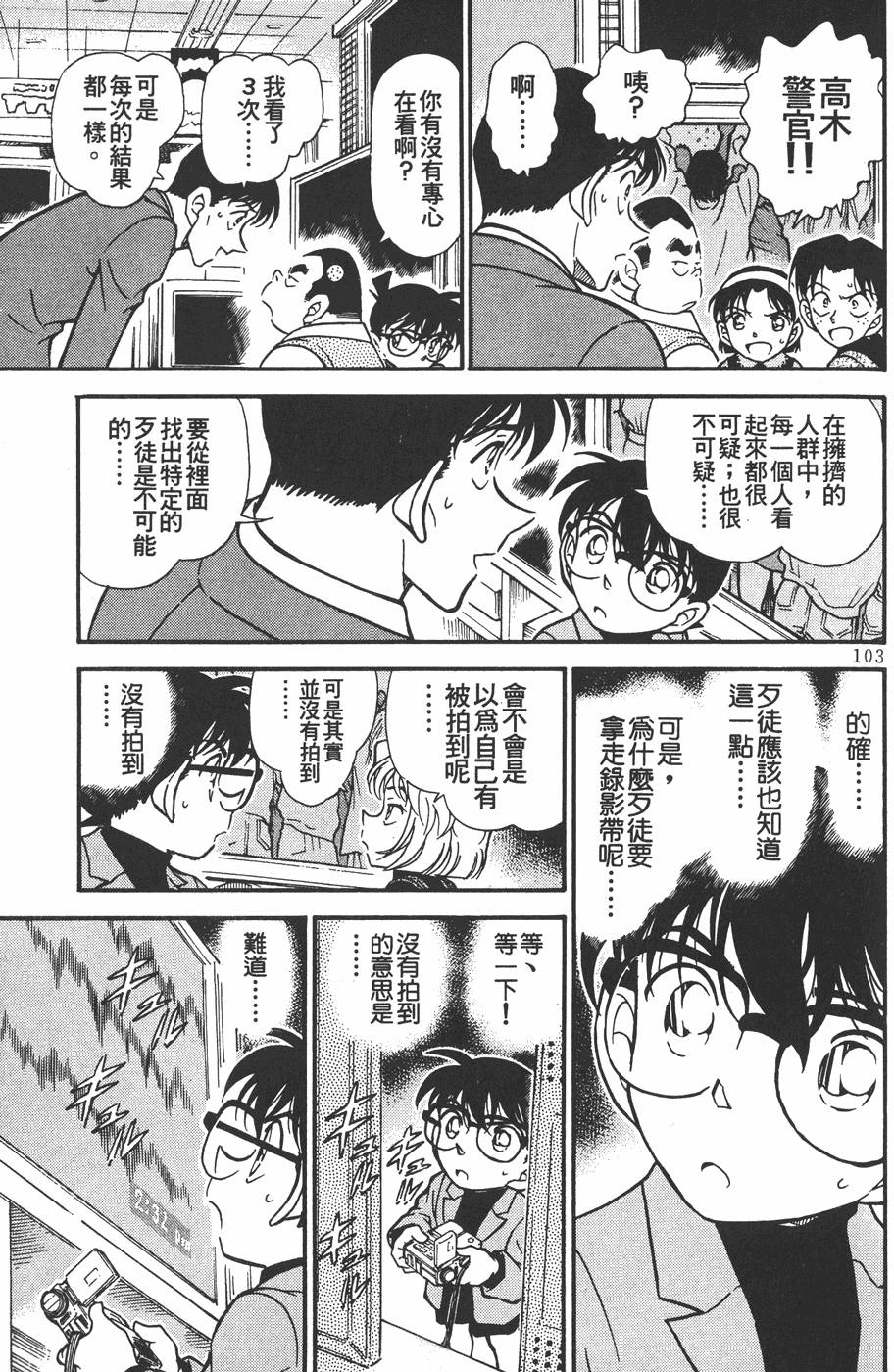 第99页