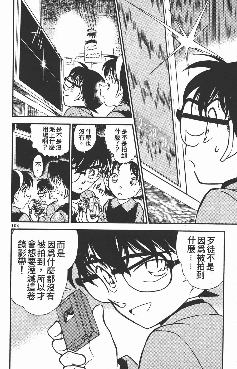 第100页