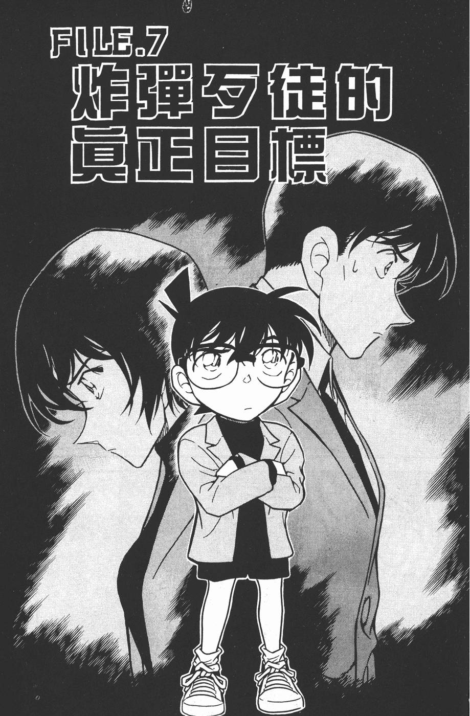 第101页