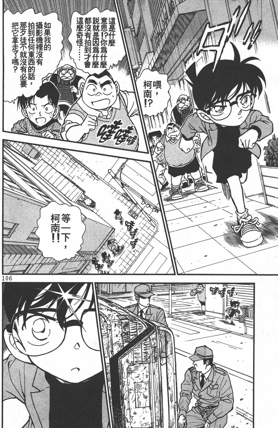 第102页