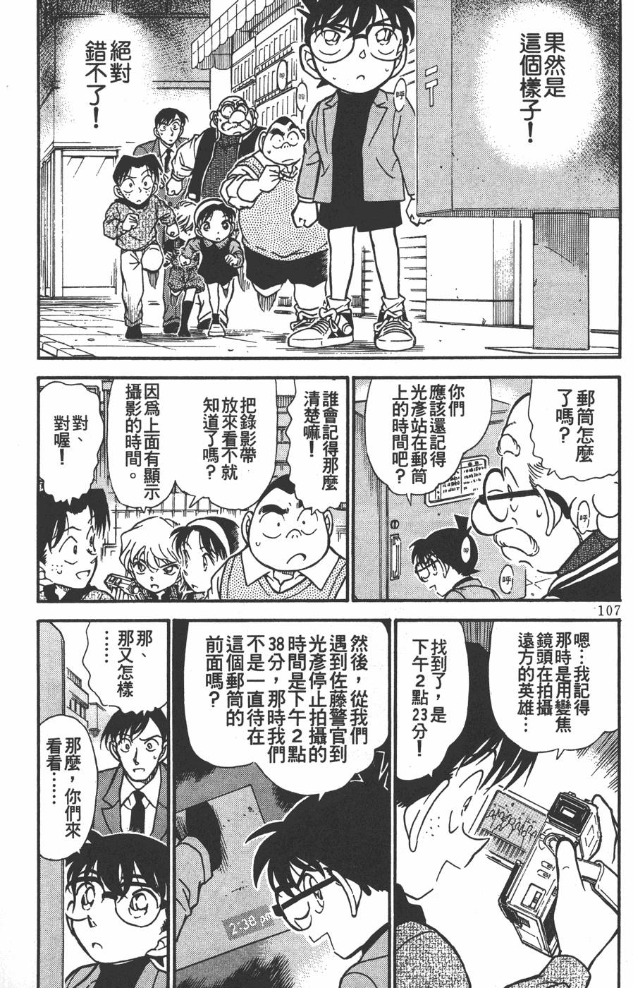 第103页