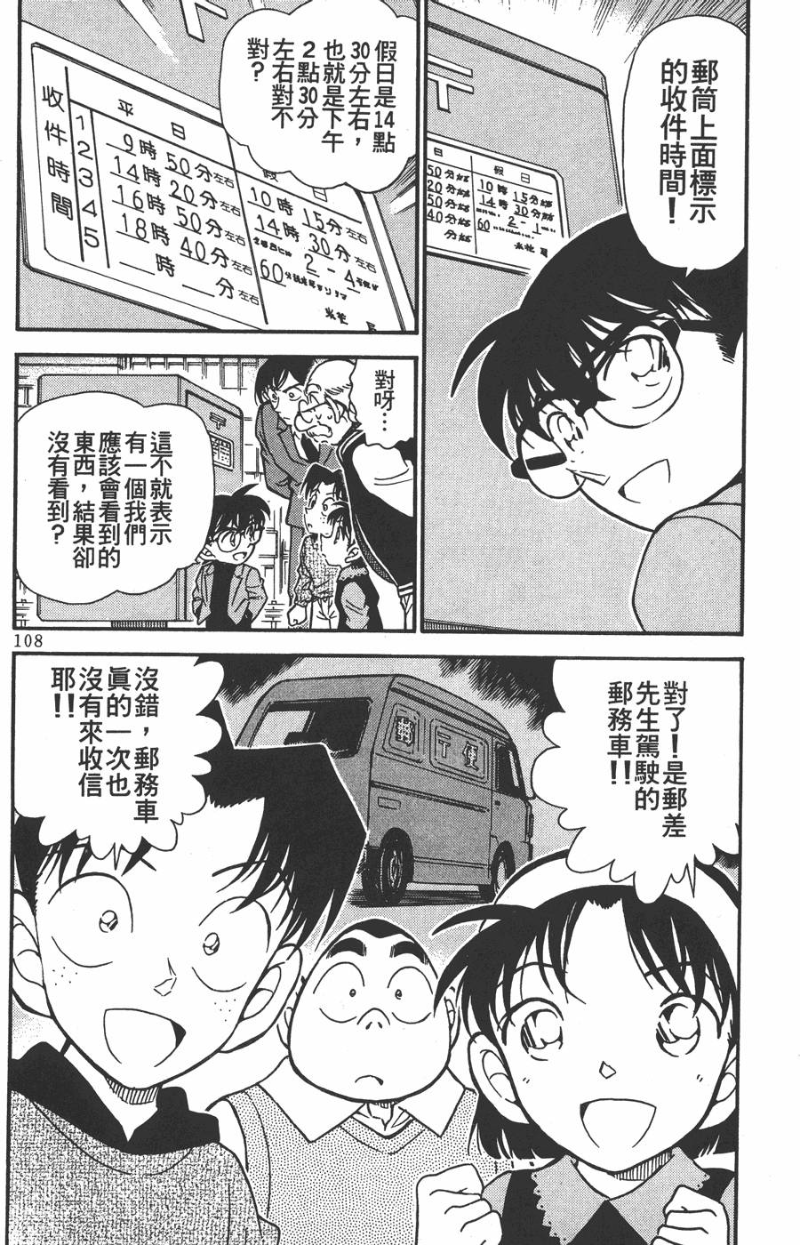 第104页