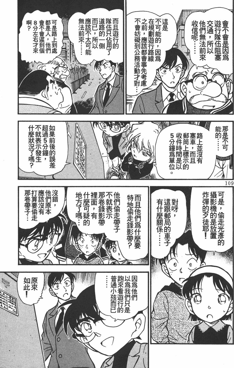 第105页