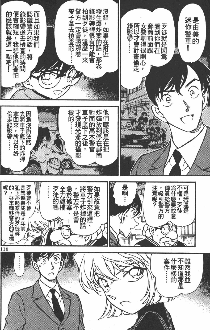 第106页