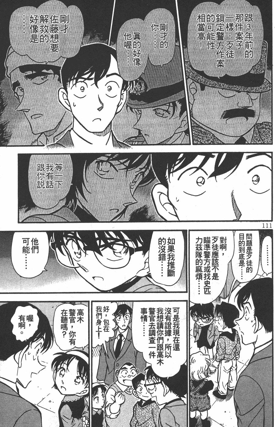 第107页