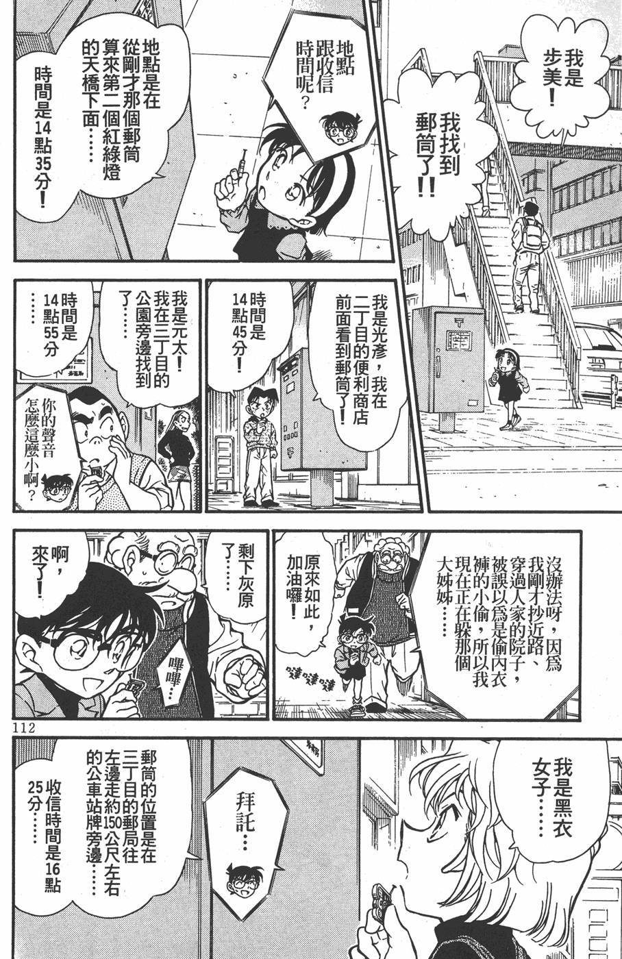 第108页