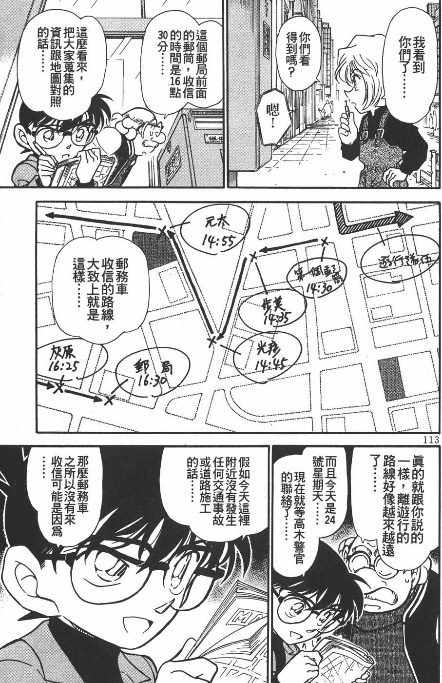 第109页
