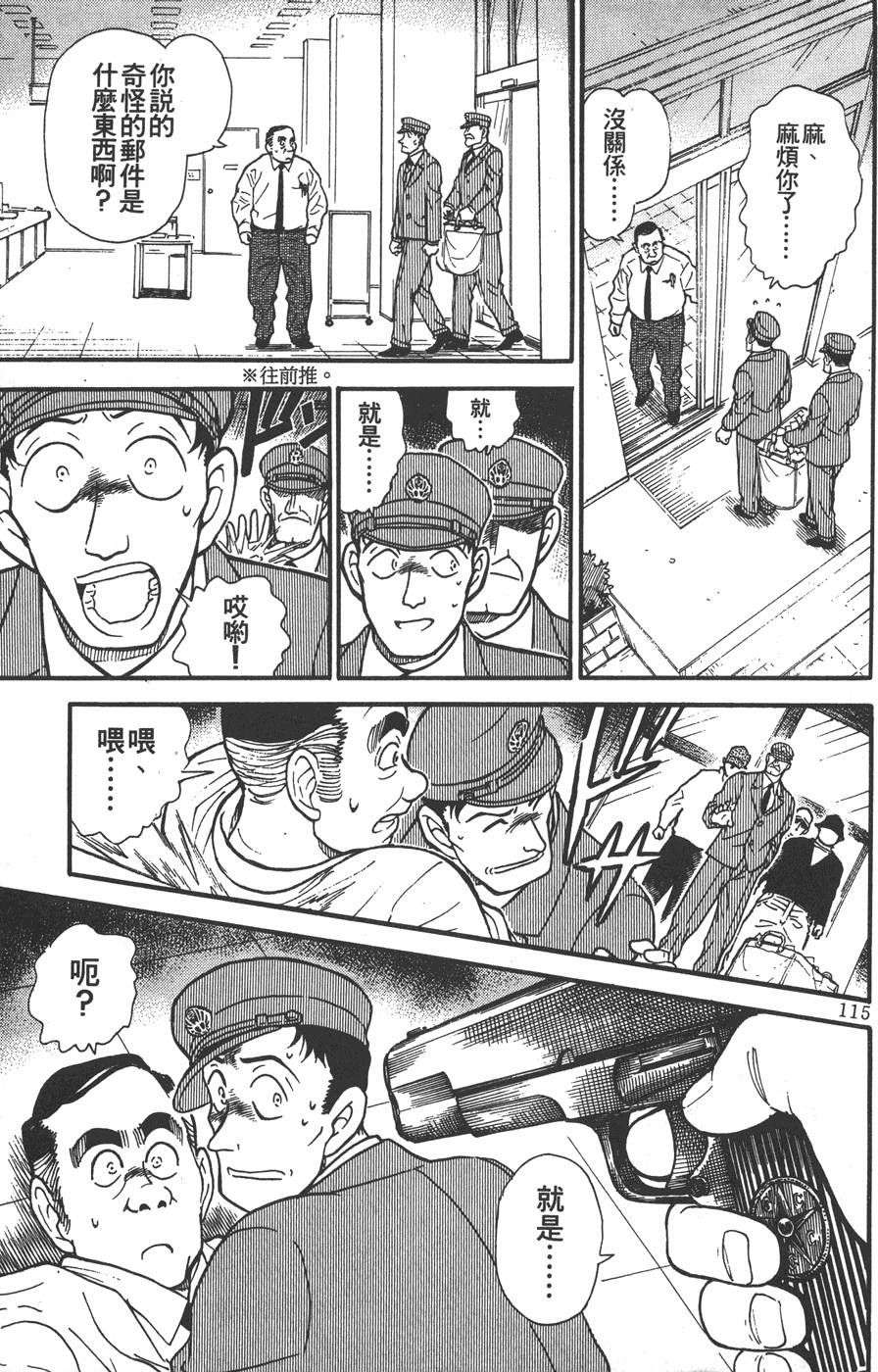 第111页