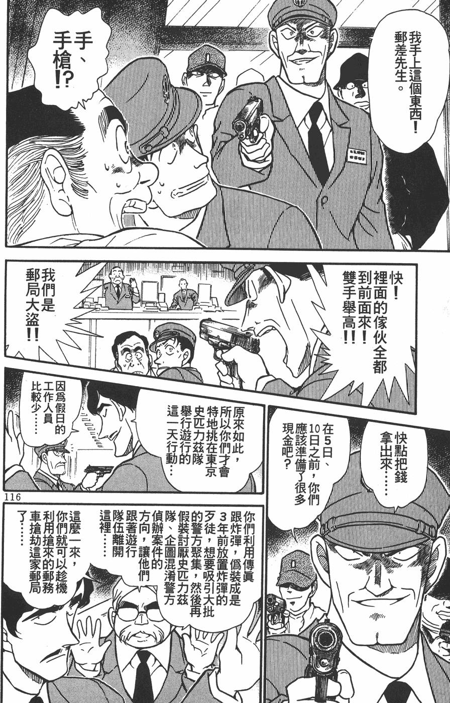 第112页