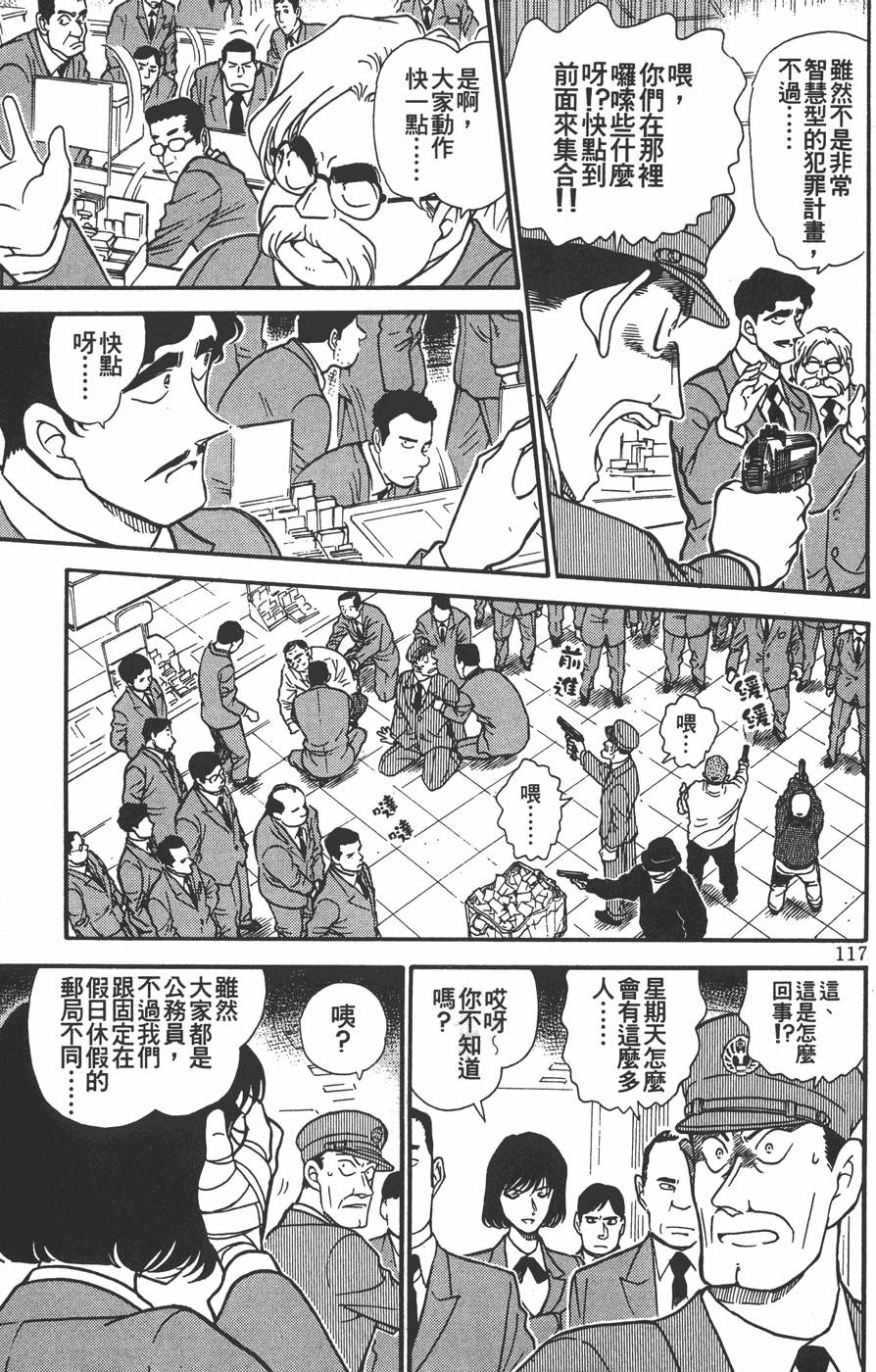 第113页