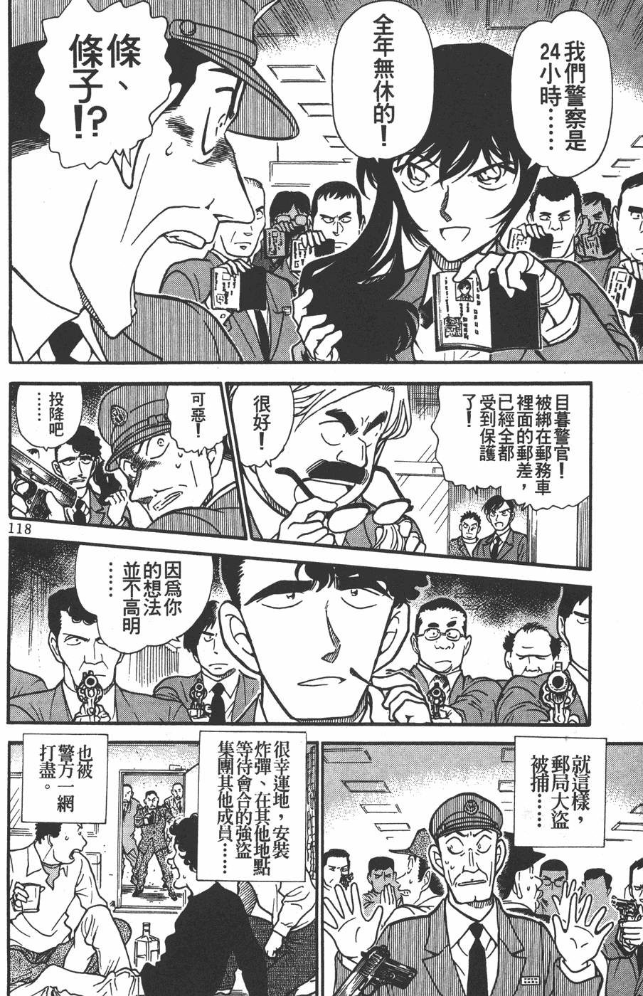 第114页