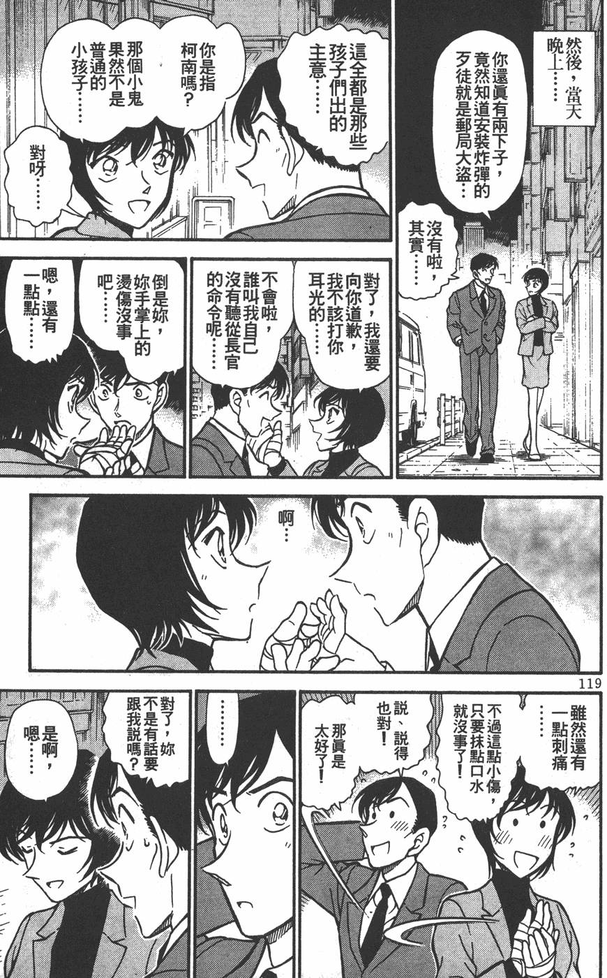 第115页