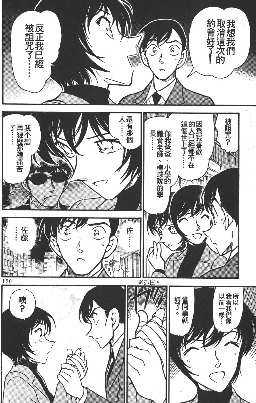 第116页