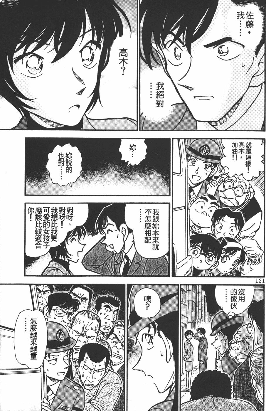 第117页