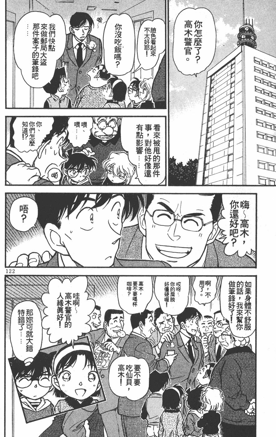 第118页