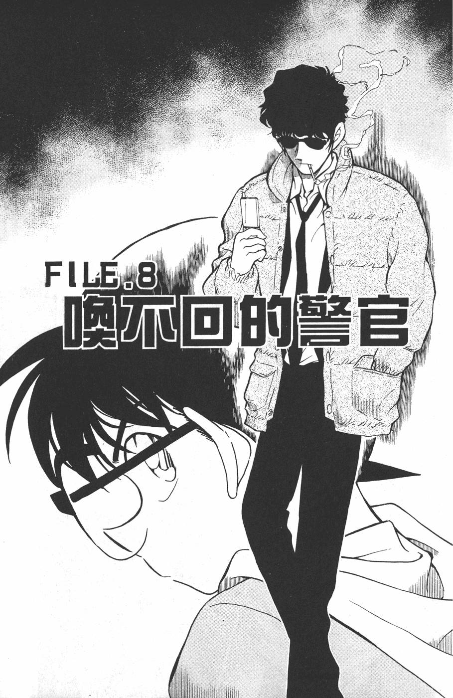 第119页