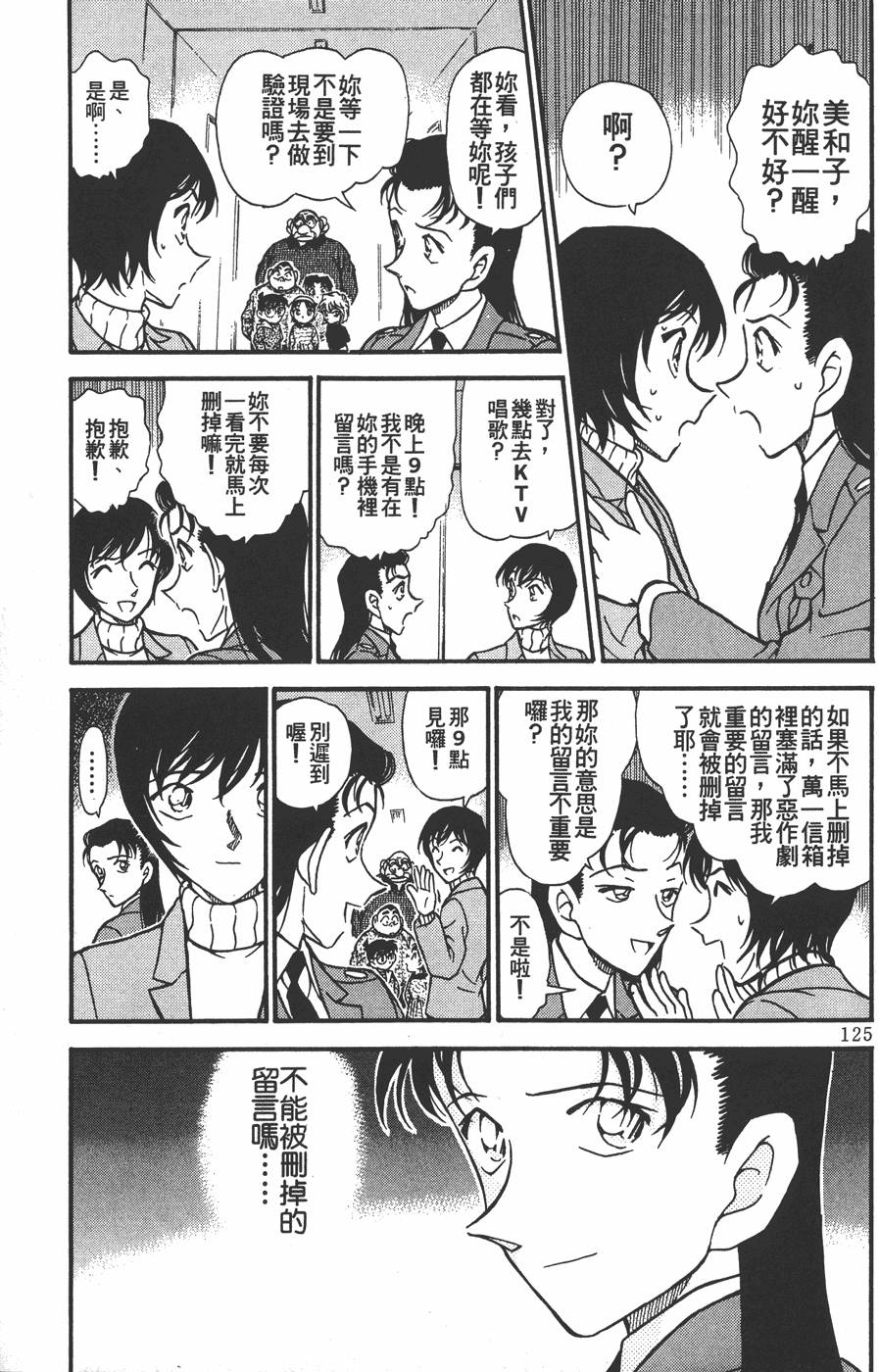 第121页