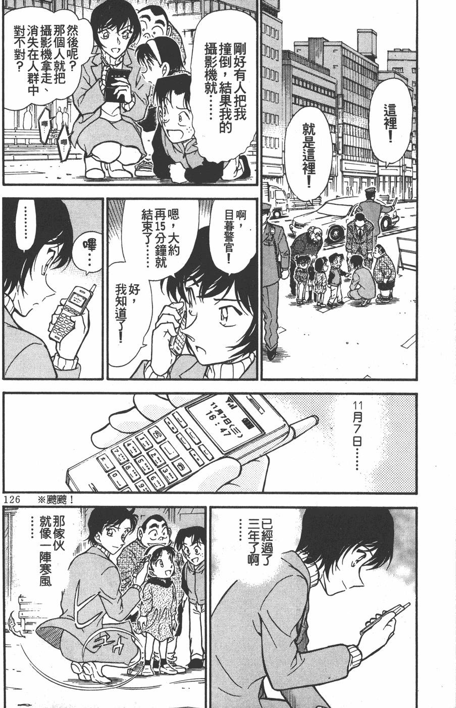 第122页