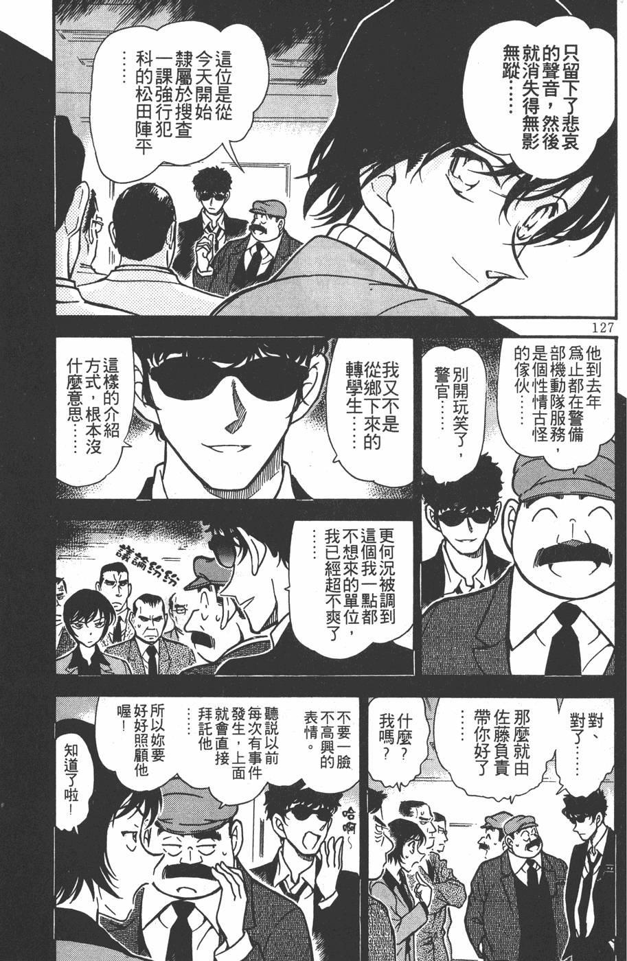 第123页
