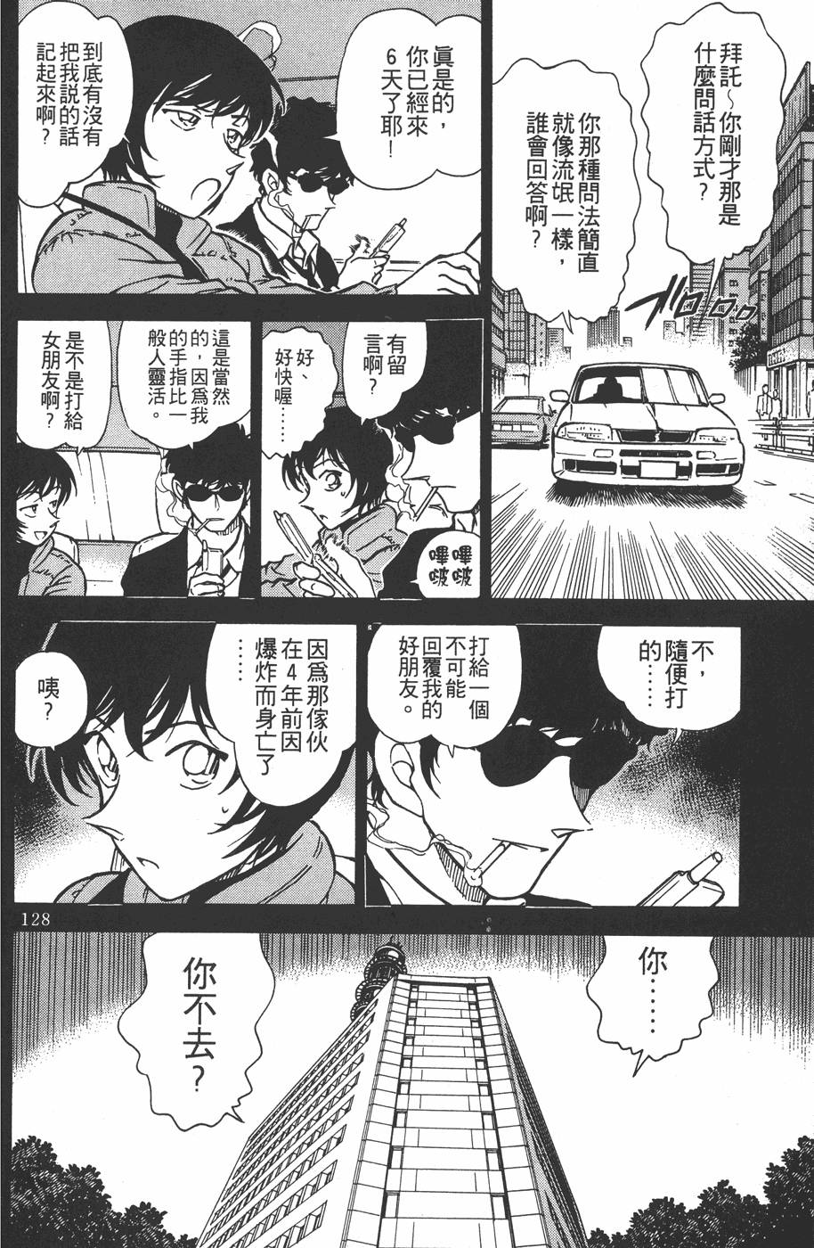 第124页