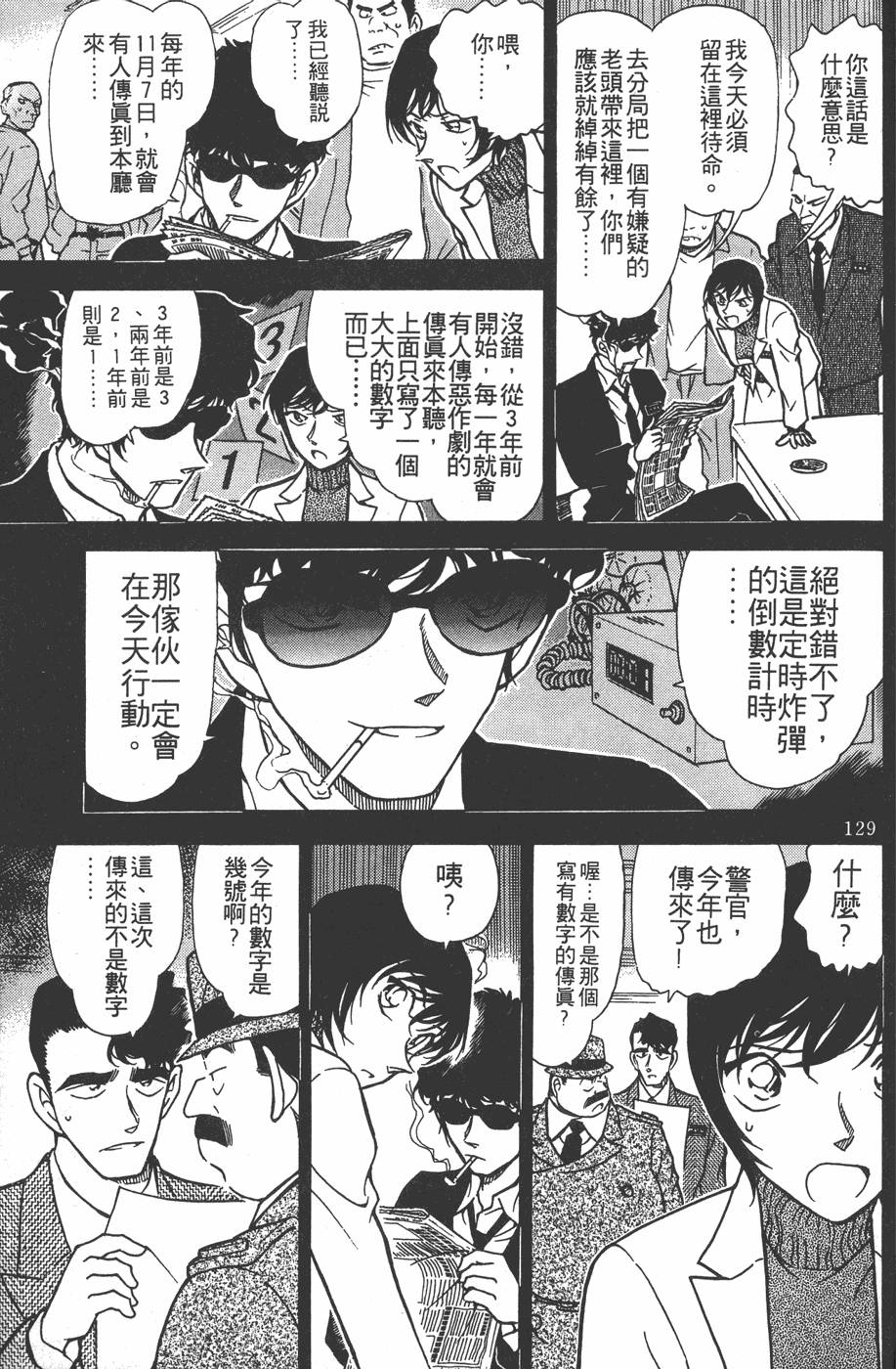 第125页