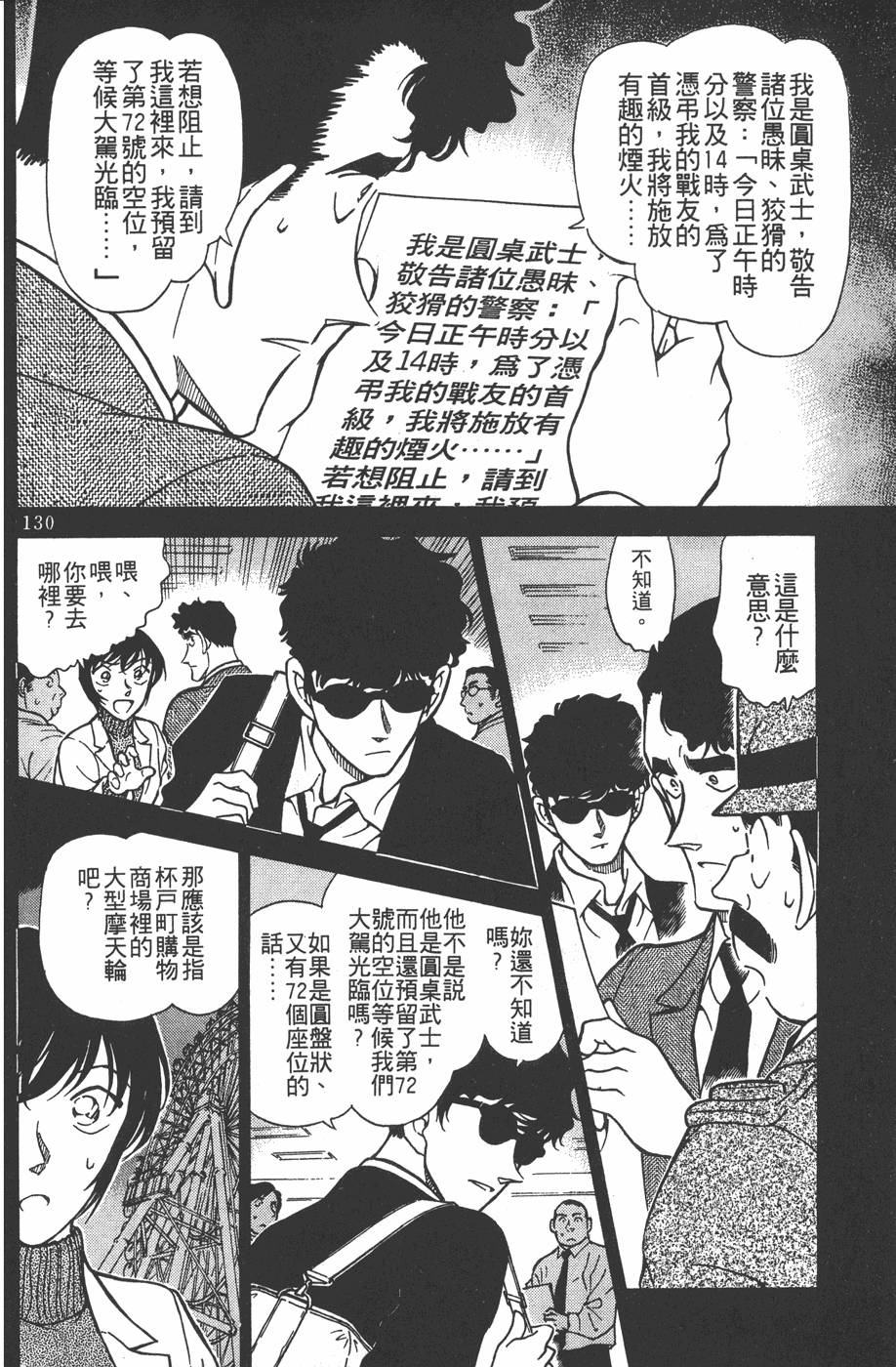 第126页
