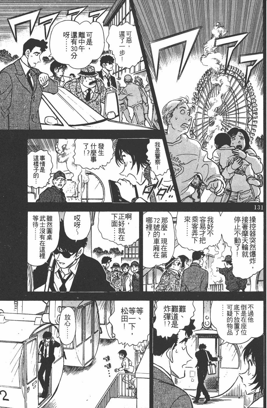 第127页