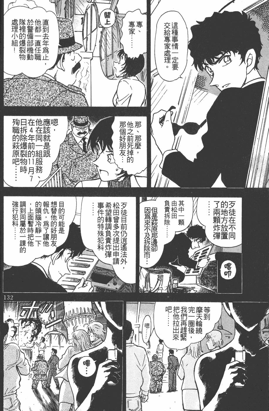 第128页