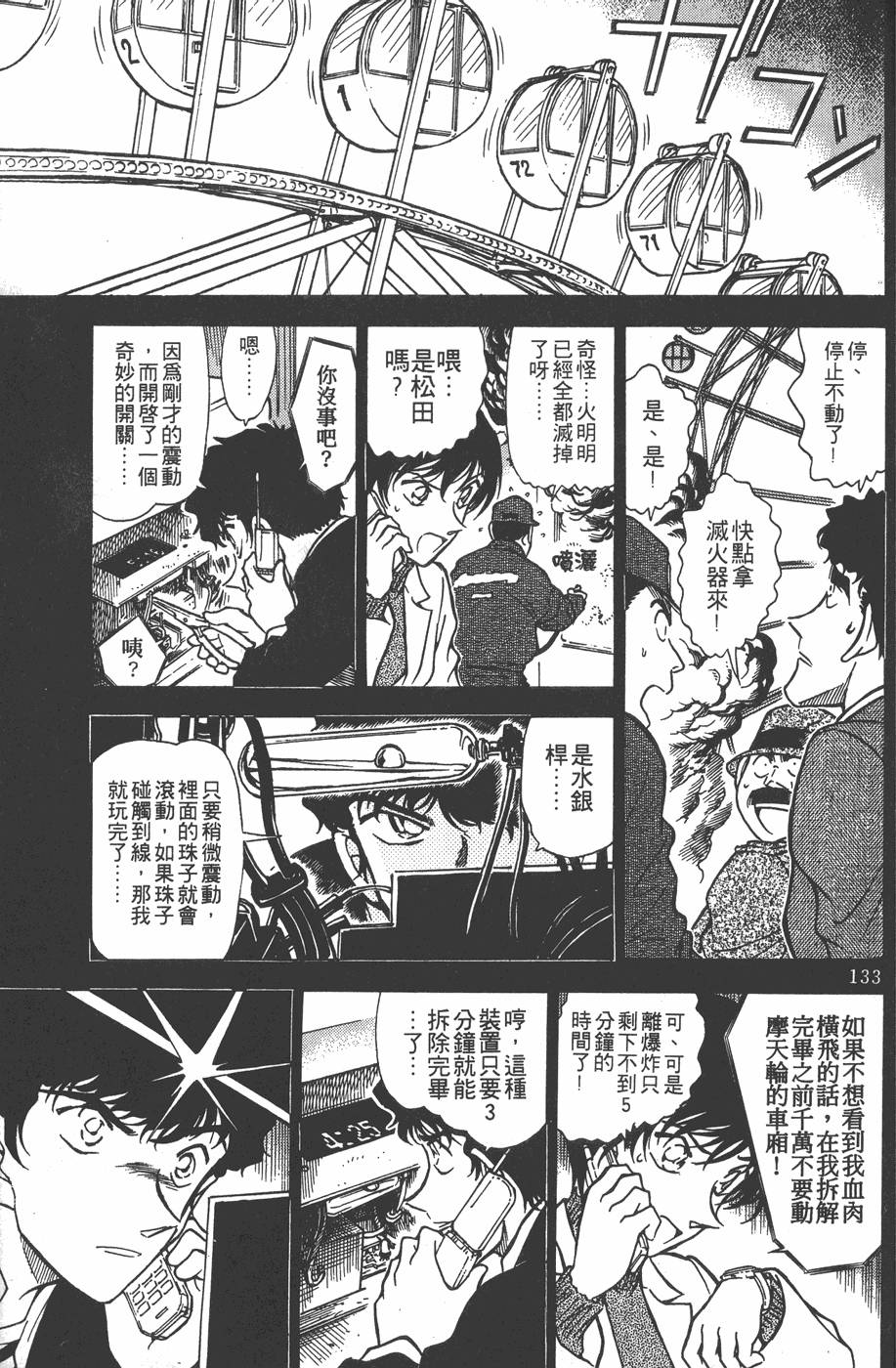 第129页
