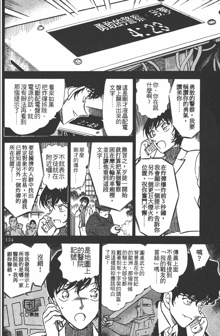 第130页
