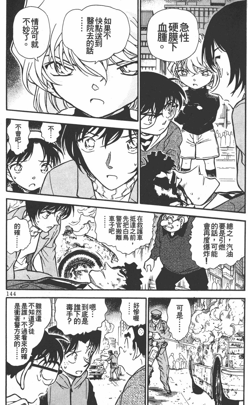 第140页