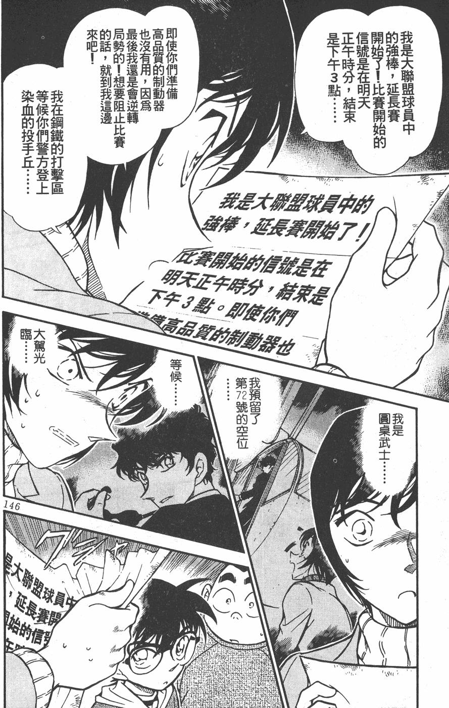 第142页