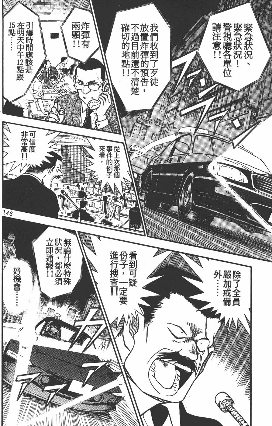 第144页