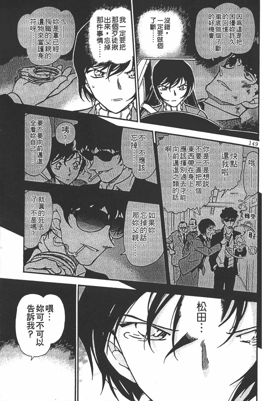 第145页