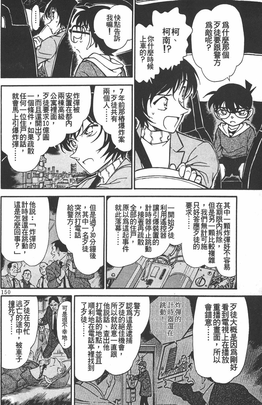 第146页