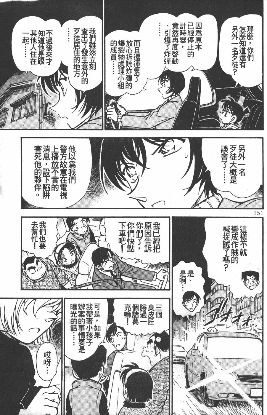 第147页