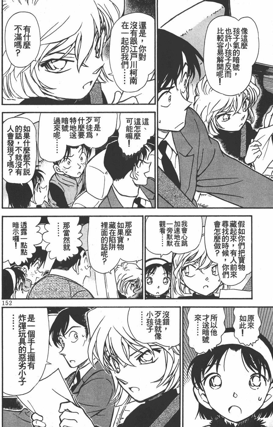 第148页