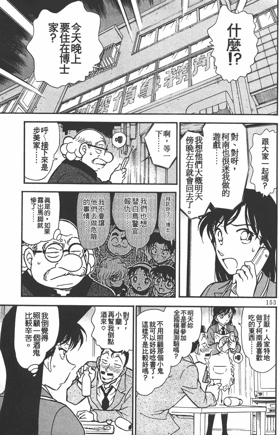 第149页